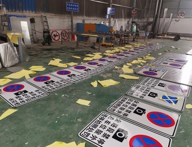 乌鲁木齐乌鲁木齐全线禁止停车，按位泊车交通标牌