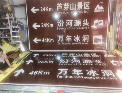 乌鲁木齐乌鲁木齐旅游标志牌景区标志牌厂家