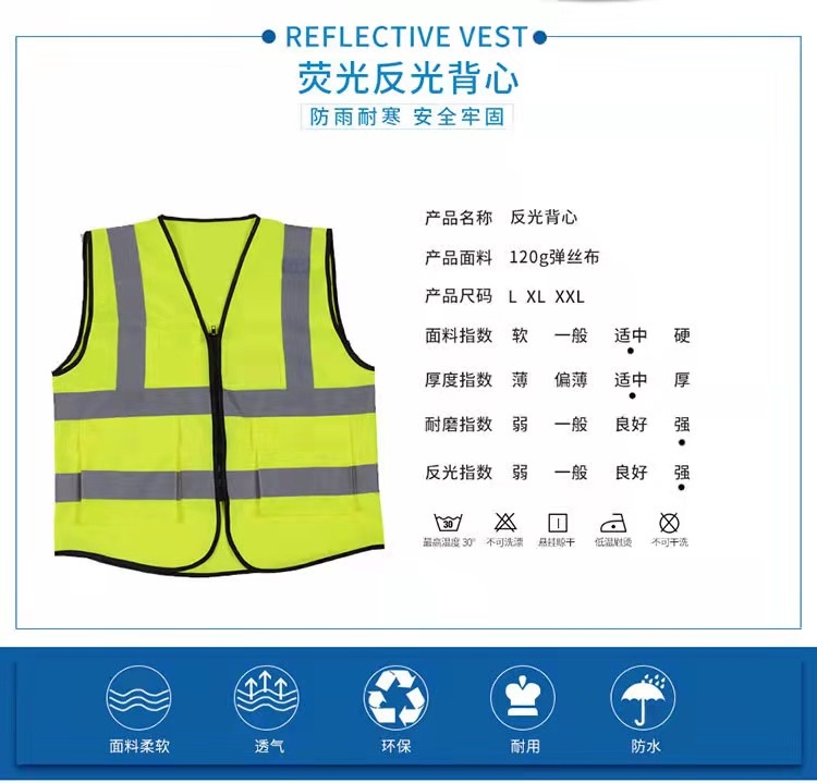乌鲁木齐乌鲁木齐反光衣厂家直销
