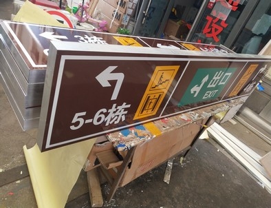 乌鲁木齐乌鲁木齐铝板灯箱