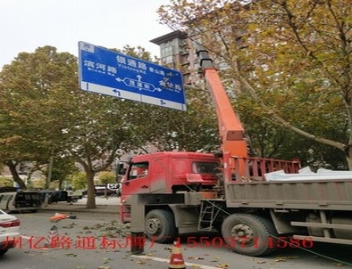 乌鲁木齐乌鲁木齐郑州市北三环英才街交通标志牌安装现场